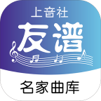 上音社友谱