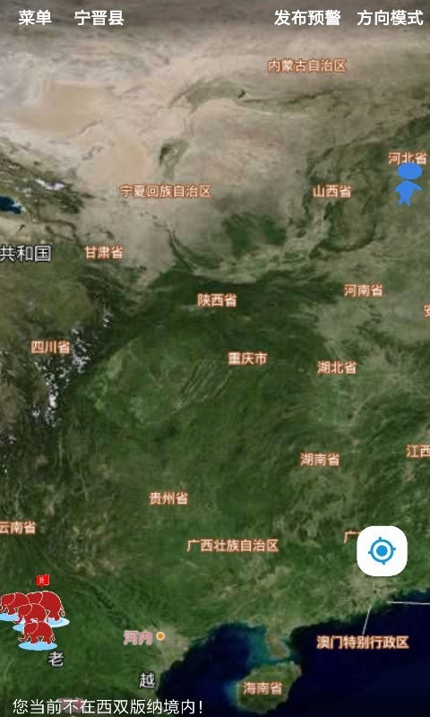 西双版纳亚洲象预警app