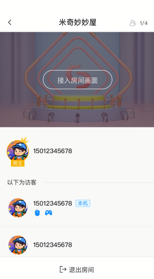 幻影米布