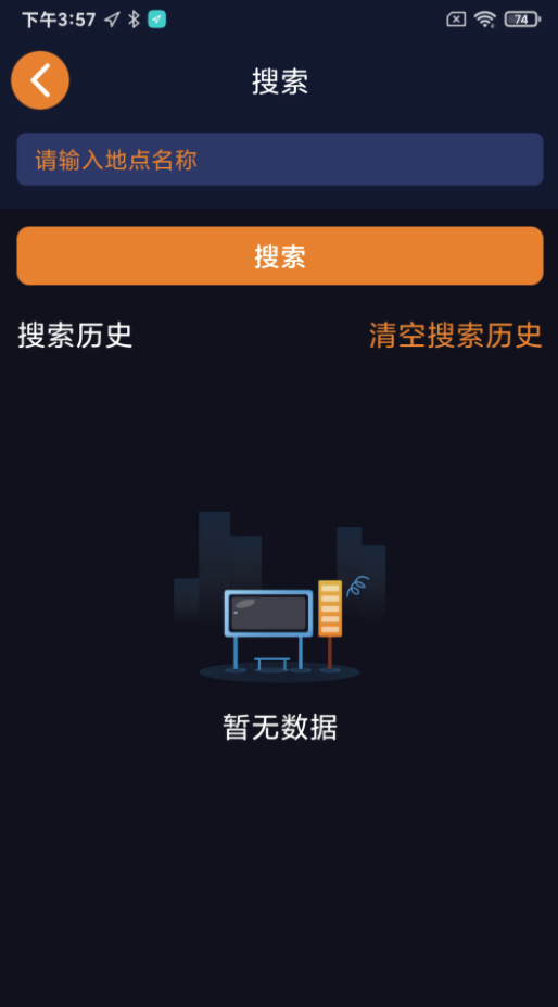 春芽地图视障版
