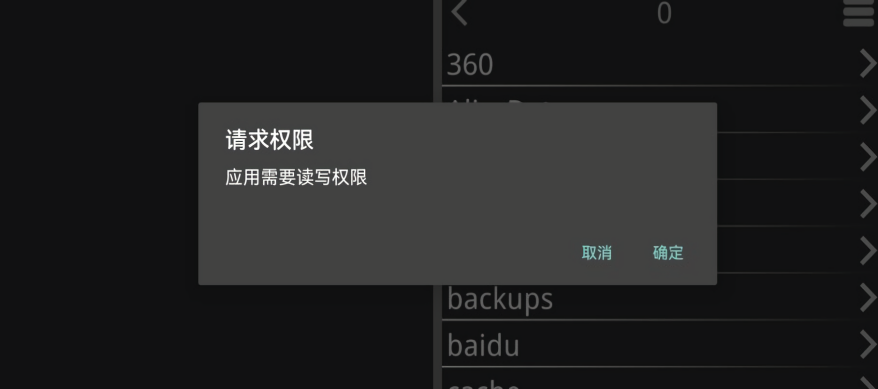 krkr2模拟器