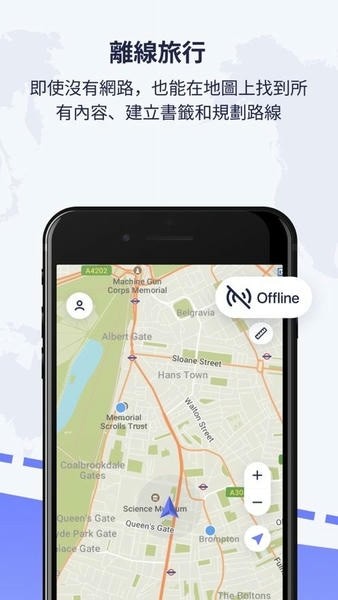 mapsme离线地图中文版