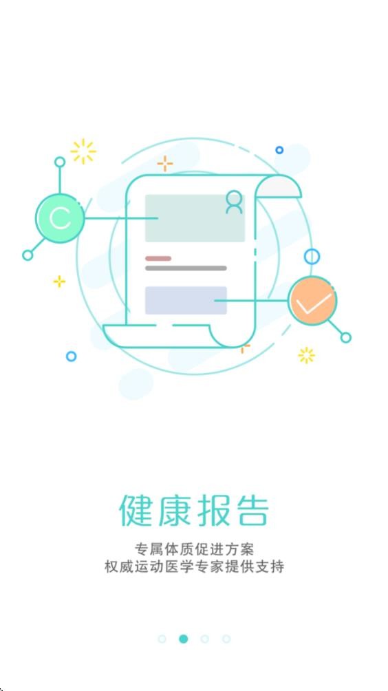小马健康家长版