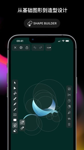 vectornator绘画软件最新版