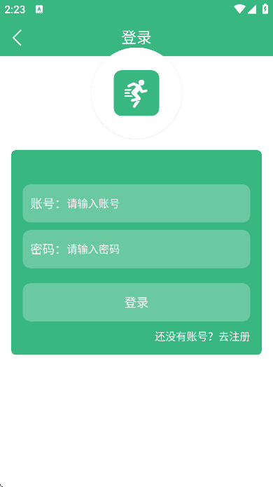 HTS运动健康记录