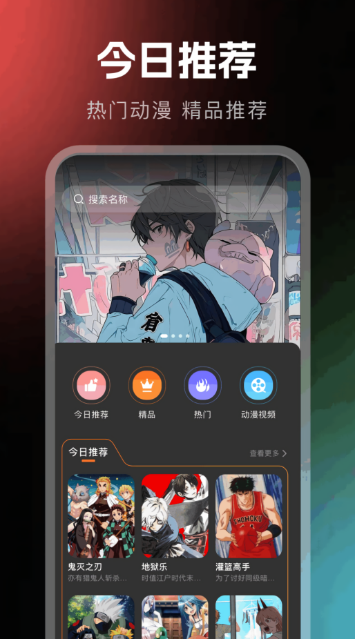 耽漫漫画