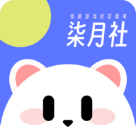 柒月社青玄版公测版