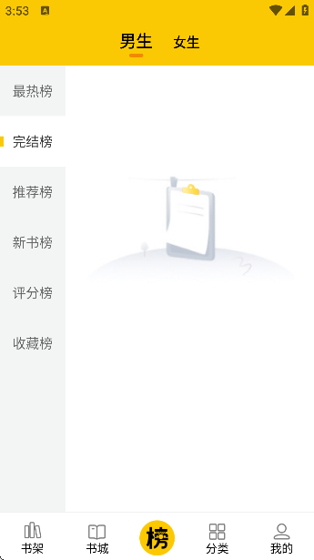 76小说