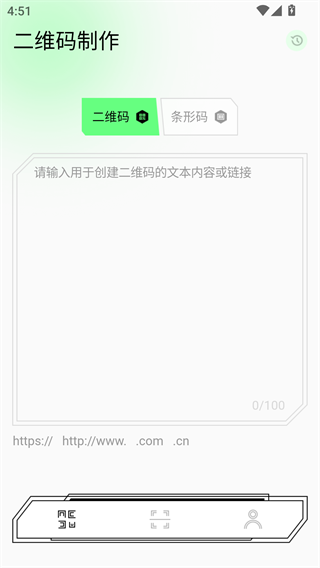 扫码王