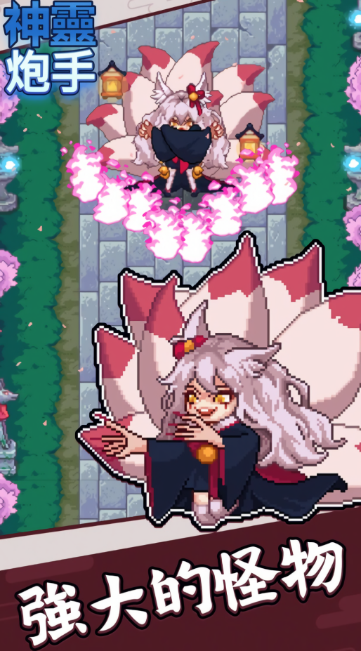 驱魔师防卫战最新版