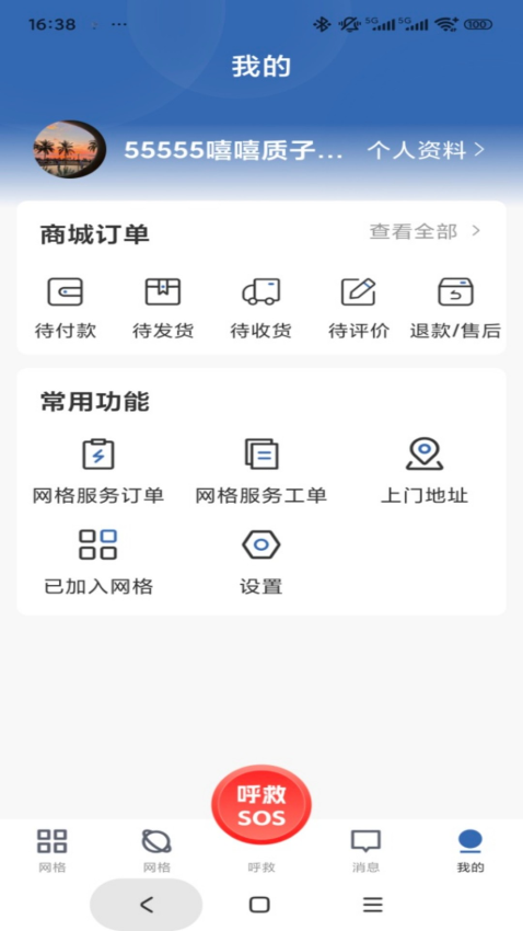 库可小熵