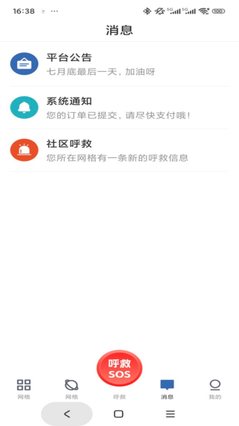 库可小熵