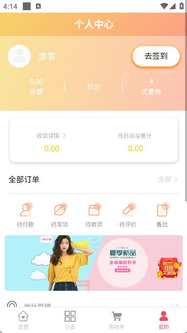 芯品智选