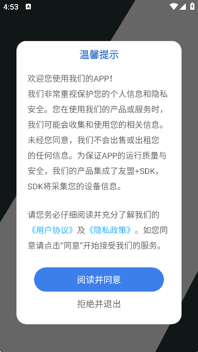 一亩三分居家设计
