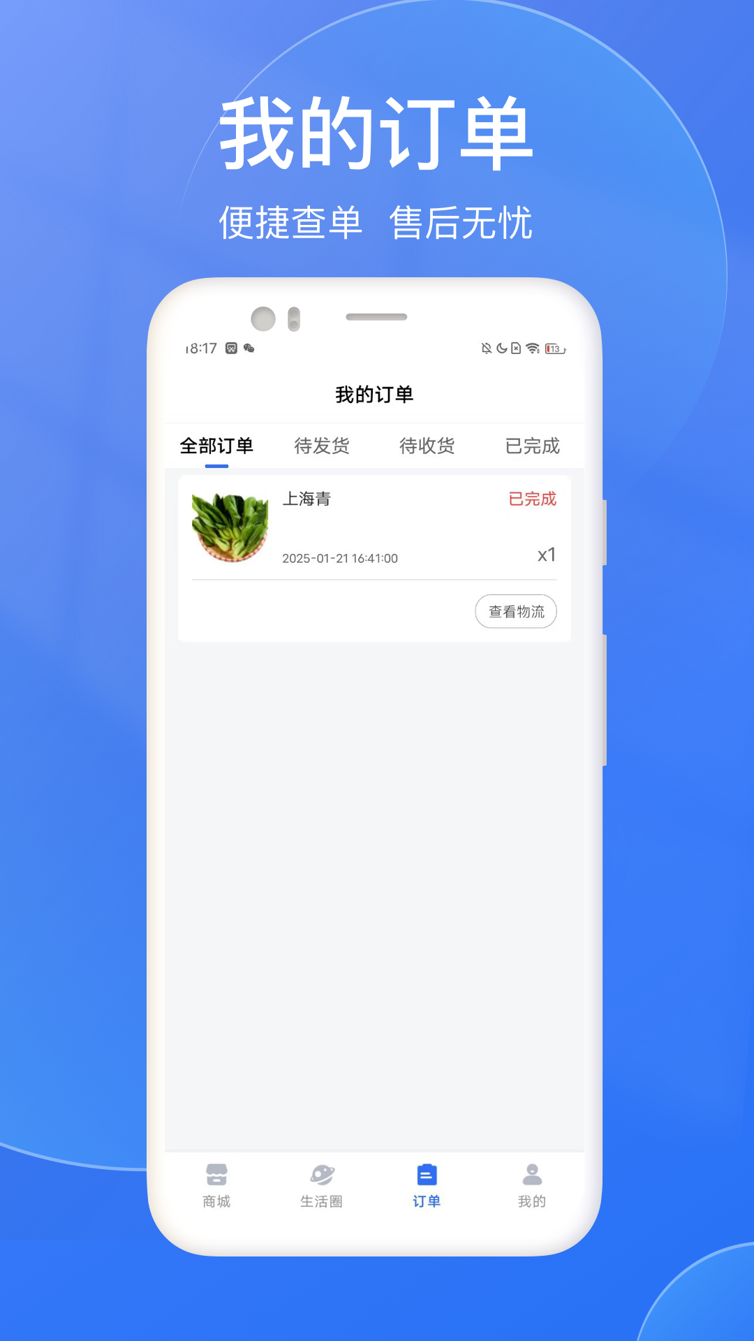 千寻臻品