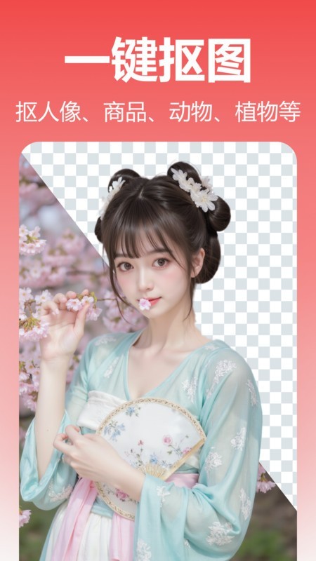 彩云图片格式转换