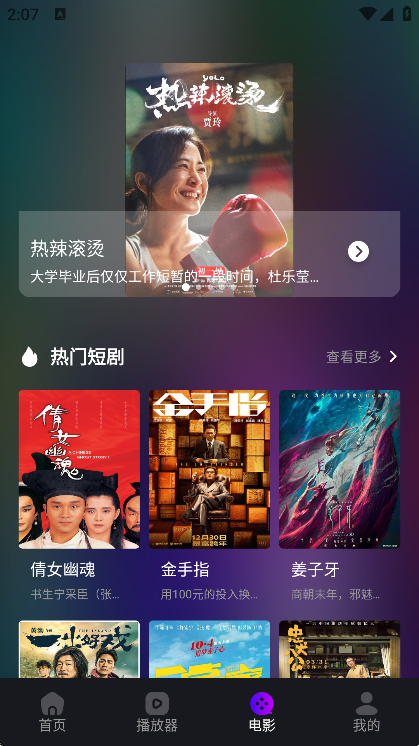 丁香视频