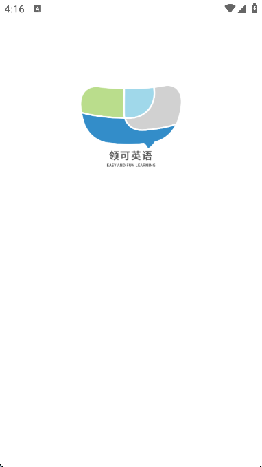 领可英语