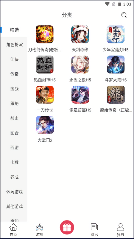 尊牛游戏
