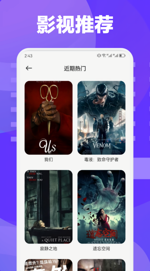 热剧影视播放器免费版