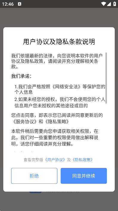 西风天气预报