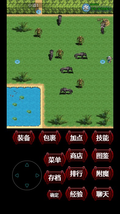 复古天堂