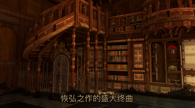 达芬奇密室3中文版