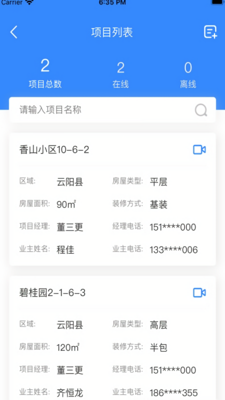 嗨乐装