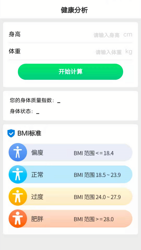 走路有宝