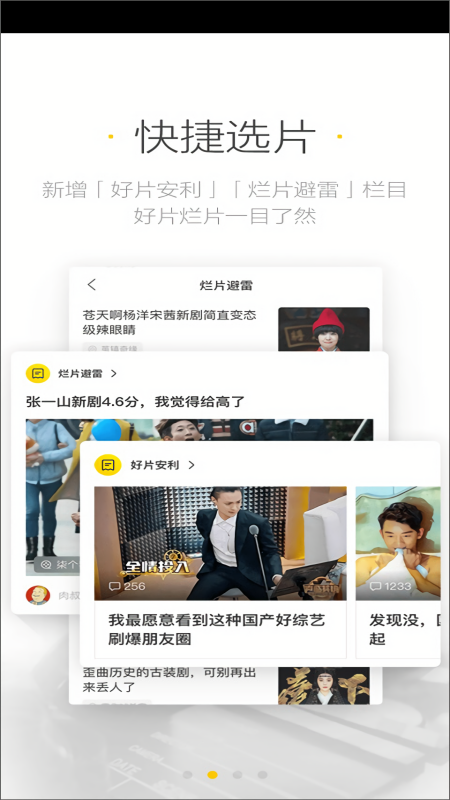  美剧星球最新版
