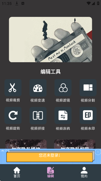 羞羞视频