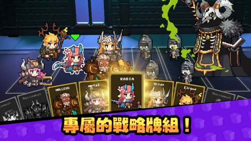 无名骑士团