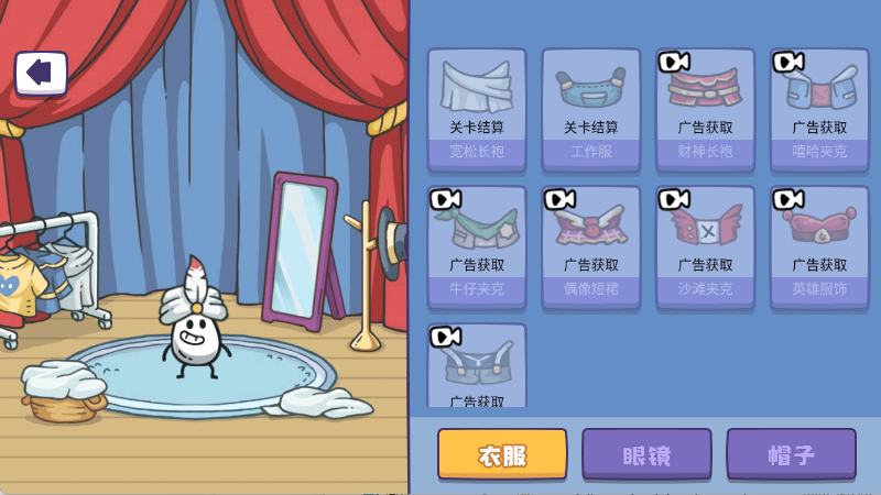 茶叶蛋派对