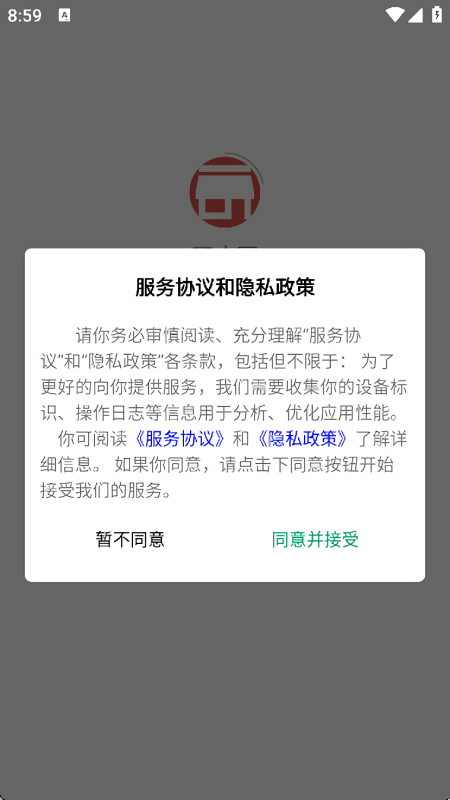 旺店圈