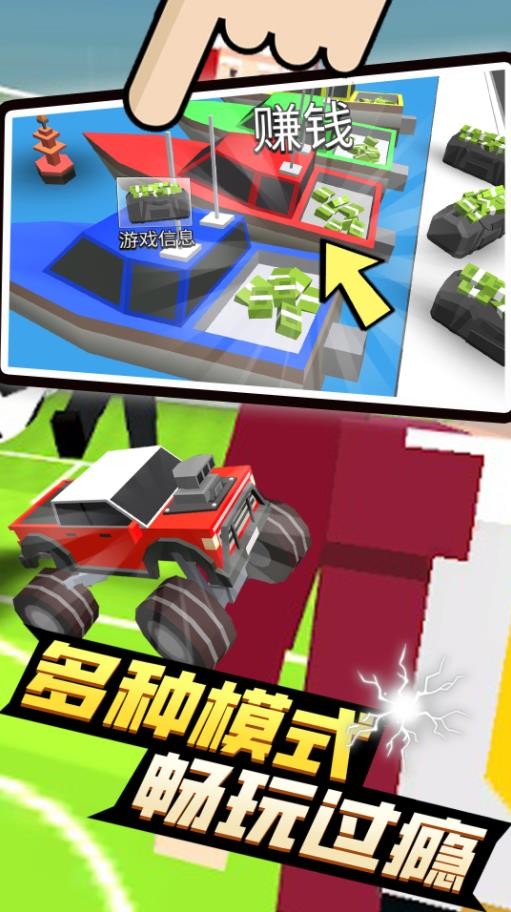 4人派对小游戏