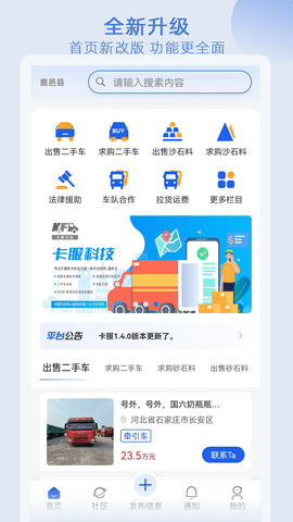 卡服科技