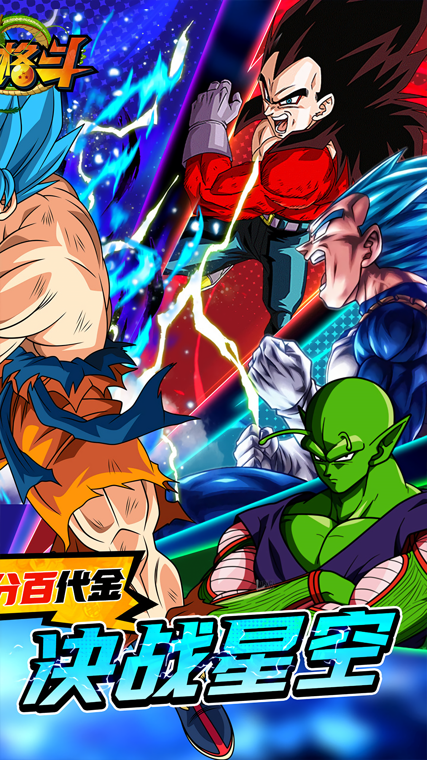 耀世格斗0.05折