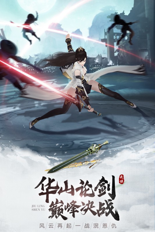 九灵神域充值折扣平台