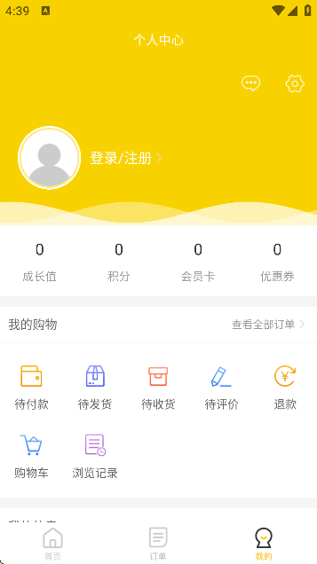 小宝外卖