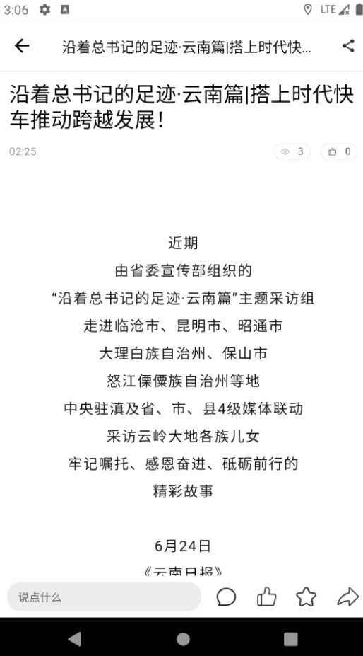 乐享安宁