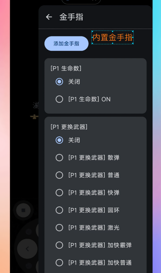 红白模拟器永久免费版