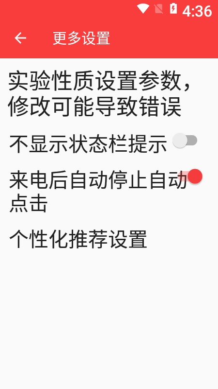 总特殊连点(自动版)