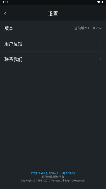 qq浏览器vr安卓版