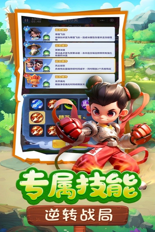 黎明救援无限代金版本