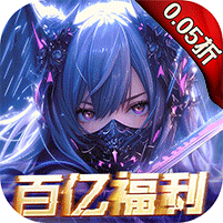 战斗吧龙魂折扣版