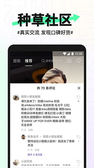 抖音盒子2025官方版