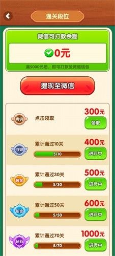 摘果果2025正版
