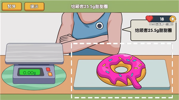 脑筋快转弯