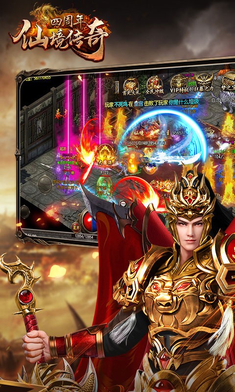 仙境传奇打金版