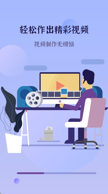 录屏大能助手官方版